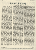 Yosef aregawi.pdf